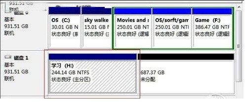 win7电脑分区怎么分？