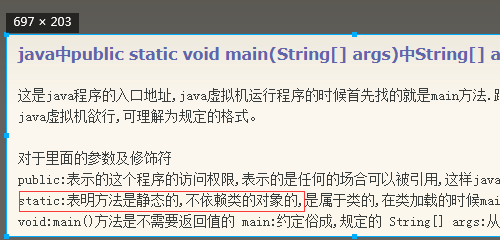 public static void main(String[] args) 是什么意思