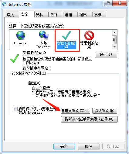 由于无法验证发布者,所以windows已经阻止此软件怎么办？