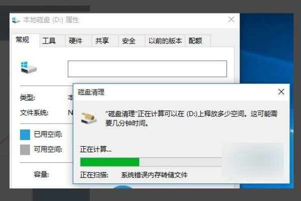 win10系统卡顿严重。怎么解决？