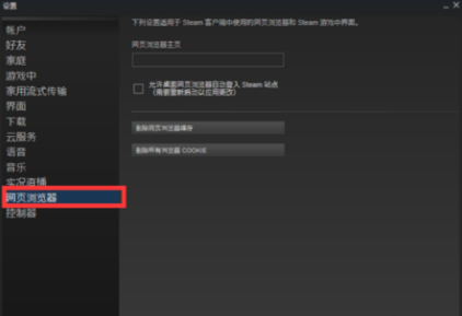 我的steam一直显示错误代码103什么意思