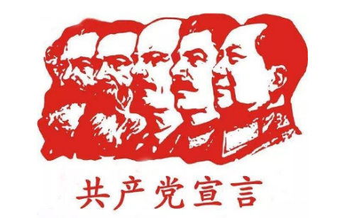 马克思的《共产党宣言》诞生的时代背景是？