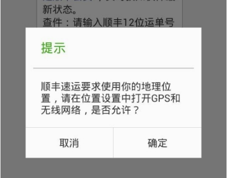 顺丰网上下单寄快递怎么填写备注？微信上面没有备注栏啊