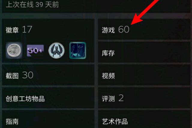 手机上怎么看csgo战绩？