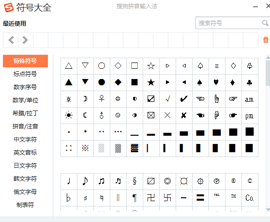 QQ名字这种翅膀符号怎么弄？谁发给我复制