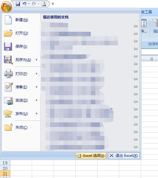 excel 2003 工作表标签不见了怎么办？