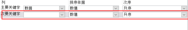 如何将EXCEL表中分类汇总后的数据单独提取出来？