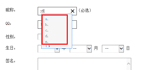 游戏空白名字怎么打