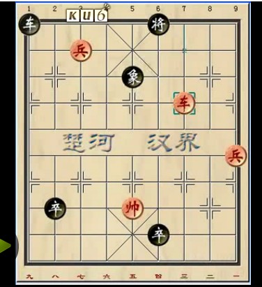 中国象棋残局七星聚会的解法