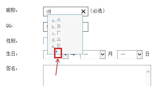 游戏空白名字怎么打