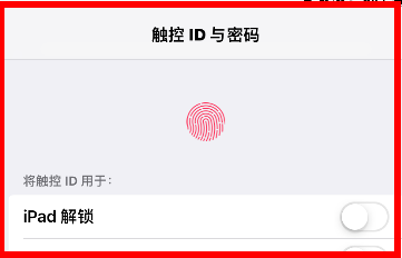 苹果手机指纹按键失灵怎么办