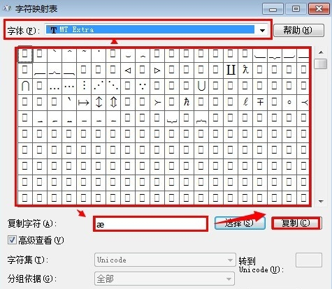 QQ名字这种翅膀符号怎么弄？谁发给我复制