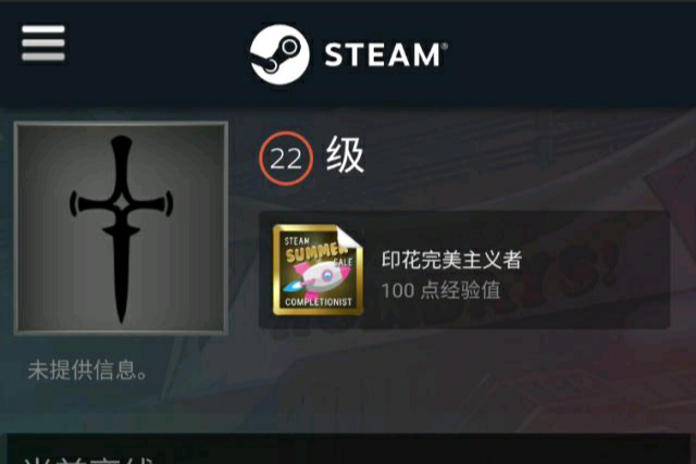 手机上怎么看csgo战绩？