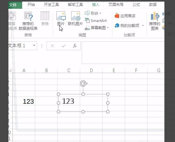 怎么在EXCEL里插入图片，让图片能衬于文字下方！