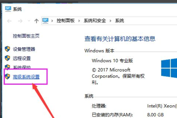 win10系统卡顿严重。怎么解决？