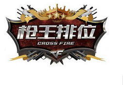 《cf》中排位被禁赛应该如何解除？