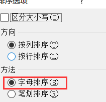 如何将EXCEL表中分类汇总后的数据单独提取出来？