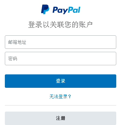 能不能具体说一下在ebay上开店的流程。