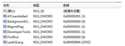 office2010的Excel打开后总显示配置进度!