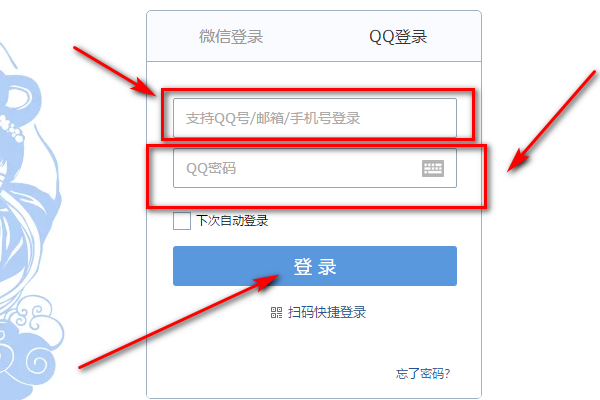 QQ邮箱为什么没有电脑版的？