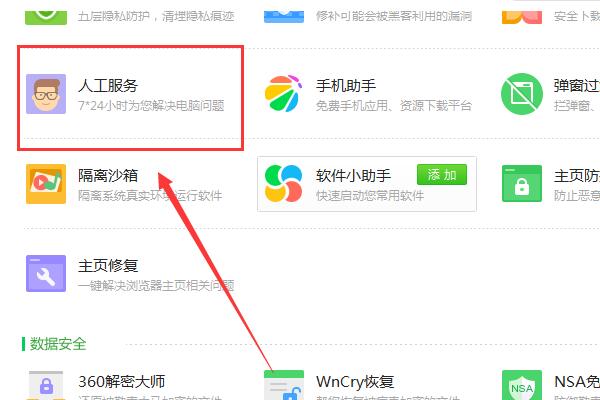 win7桌面图标变成未知文件的样子怎么办