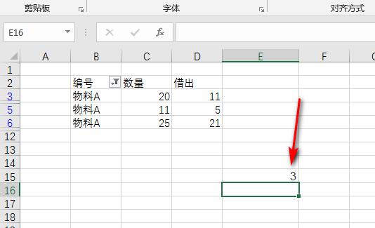 excel表格筛选后如何统计行数