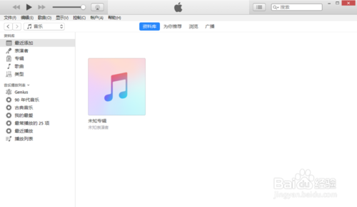 xp的电脑用哪个版本的itunes