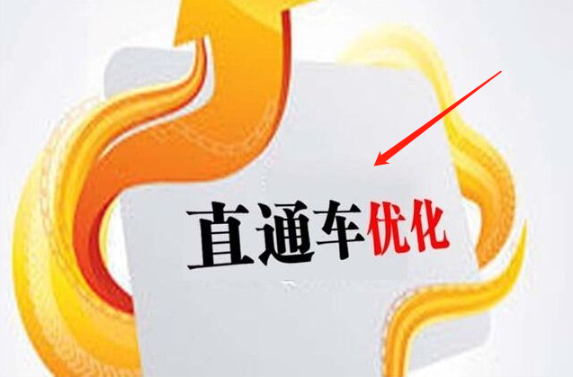 淘宝新店怎么才能最快引流，提高销量？