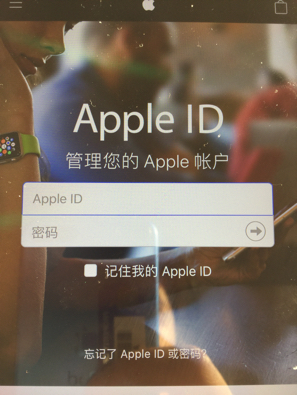 此iphone已链接到一个apple id 请输入设置此iphone的apple id 和密码