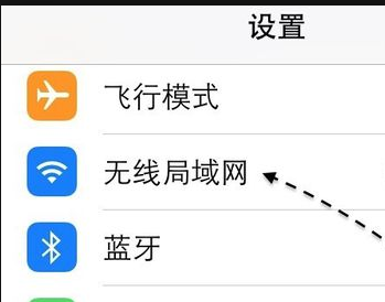 苹果 6手机连不上wifi重启怎么回事？