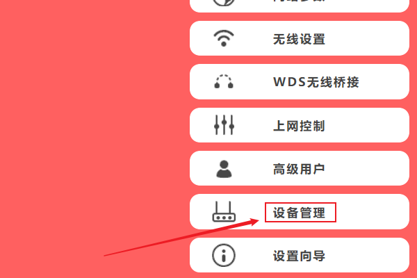 无线路由器TP-Link WR886n固件为WR886N 2.0 00000000能不能升级固件呢