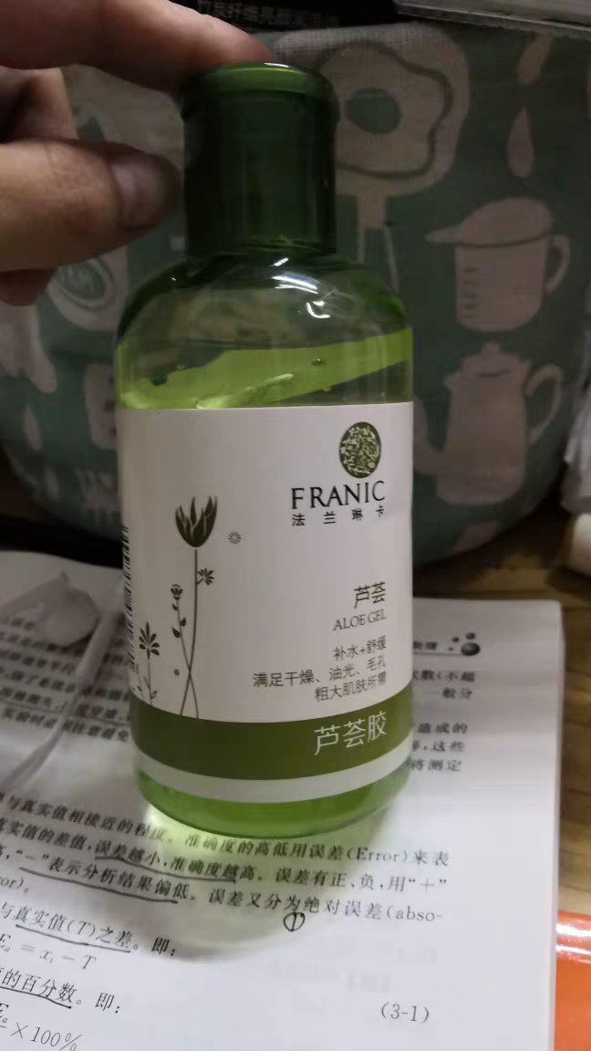 芦荟胶哪个牌子好？求推荐