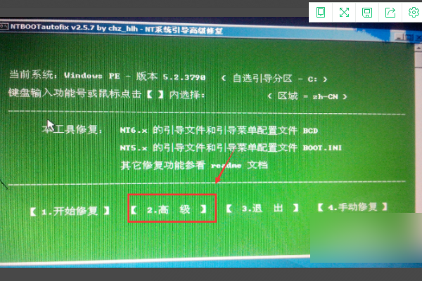 ntldr is missing怎么办？