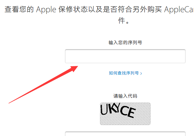 iphone怎么查看激活时间