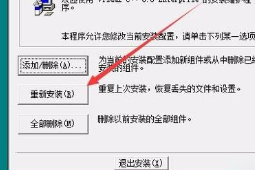 绝地求生提示error是什么意思？