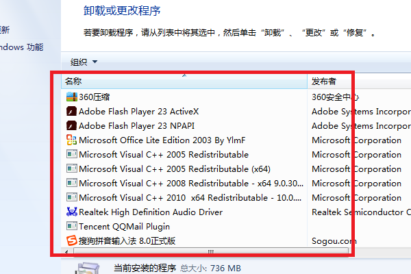 Microsoft office word 2003稿纸加载项如何删除啊？