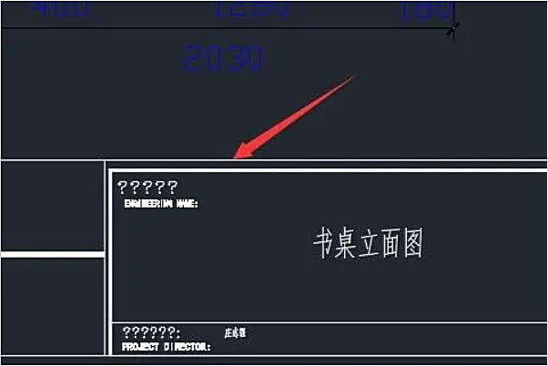 cad字体显示不出来怎么办