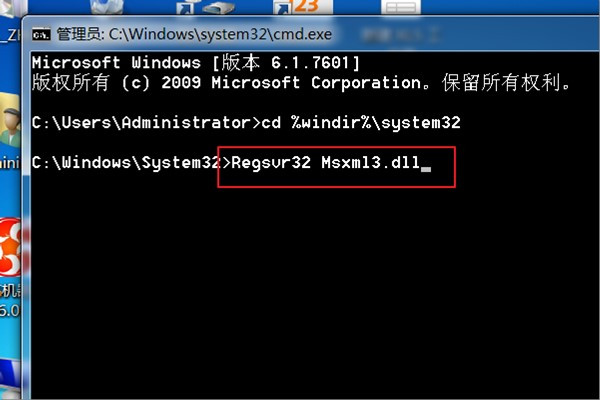 Win7出现 microsoft visual c++ runtime library错误 怎么解决？