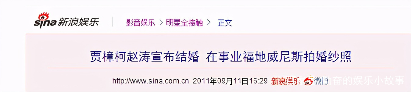 抛弃结婚10年的前妻朱炯，贾樟柯为何娶了小8岁的赵涛？