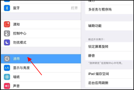 如何把ipad升级到ios10.3.3