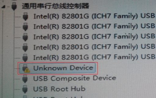 提示“unknown device”是什么问题 该怎么解决