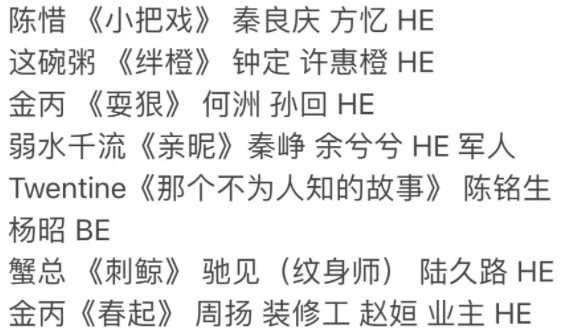 肉质超多的糙汉文公交车有哪些？