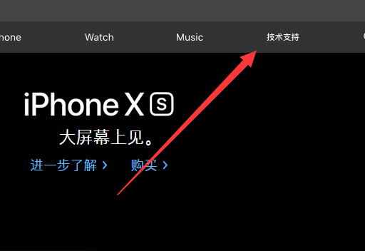 iphone怎么查看激活时间