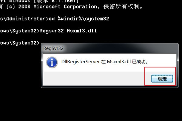 Win7出现 microsoft visual c++ runtime library错误 怎么解决？