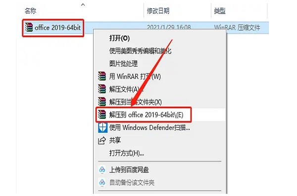 谁知道office办公软件视频教程在哪里下载的说一下/要免费的哦