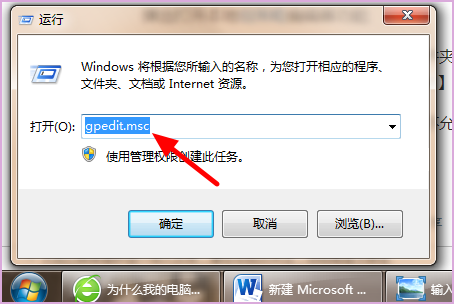 为什么我的电脑总是弹出Windows media center?