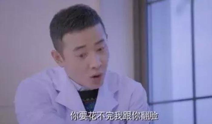 壁咚是什么意思啊 不是情侣此招需谨慎