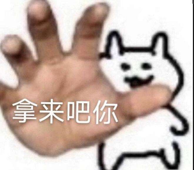 噶腰子是什么意思？