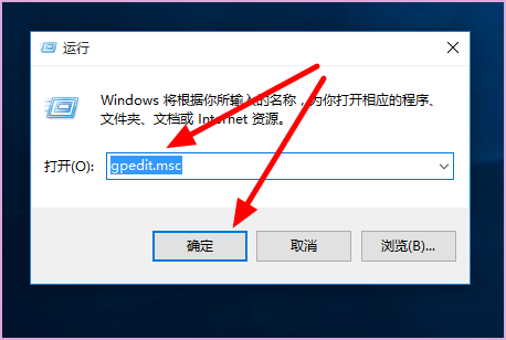 gpedit.msc是啥意思?