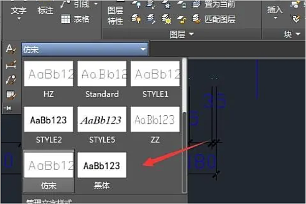 cad字体显示不出来怎么办